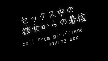 [Cuckold / Calling my boyfriend] (※Phone-style voice only)“I’ll home late ... now? I'm not doing anything.\