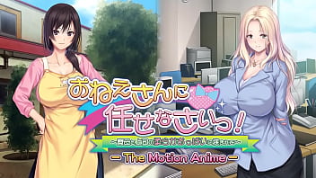 The Movement Anime: Caught In Between The Mushy Bra-stuffers Of A Matron And Her Chief